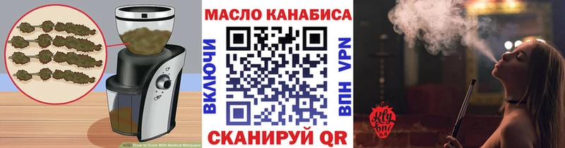 Печенье с ТГК марихуана Зуевка
