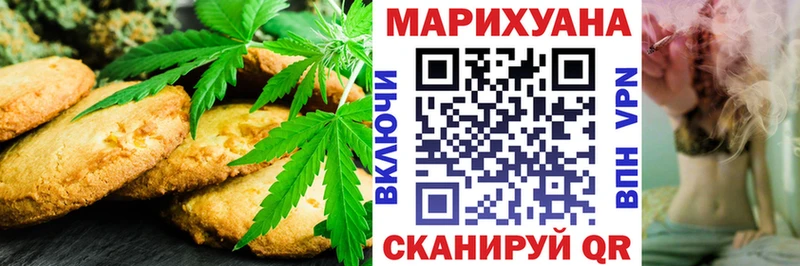 где можно купить наркотик  Зуевка  Cannafood марихуана 