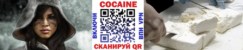 Cocaine 97%  Зуевка 