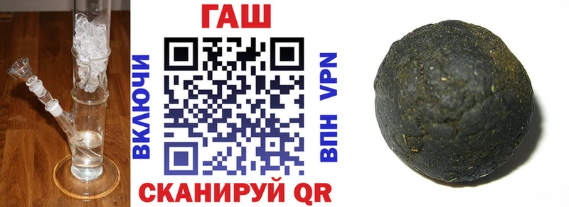 купить закладку  Зуевка  ГАШИШ гарик 