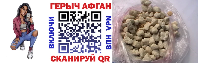 ОМГ ОМГ зеркало Зуевка ГЕРОИН хмурый