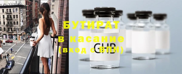 ALPHA PVP Алексеевка