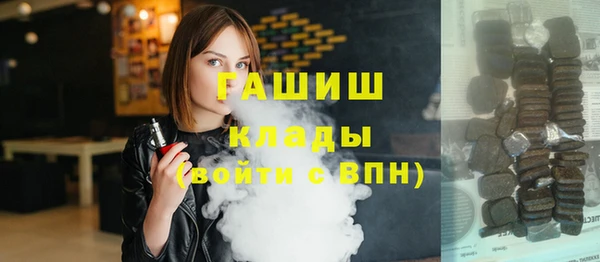 ALPHA PVP Алексеевка