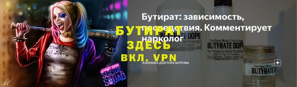 ALPHA PVP Алексеевка