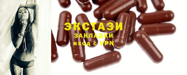 тгк Абаза