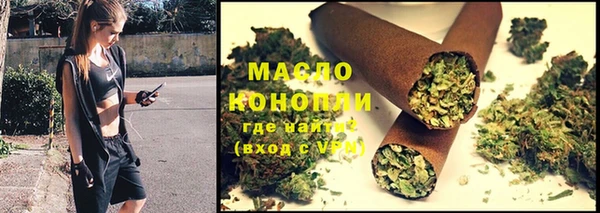 альфа пвп VHQ Протвино