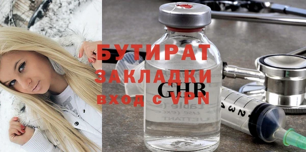 гидра Алексин