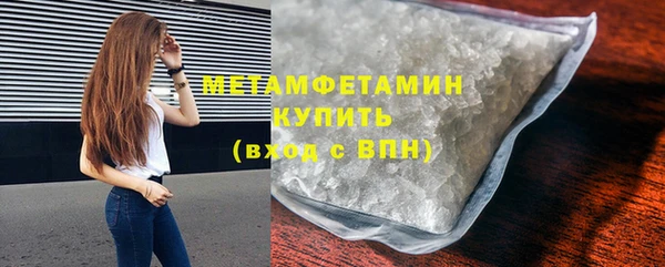 ALPHA-PVP Пролетарск