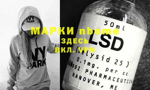 ALPHA PVP Алексеевка
