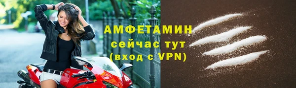 ALPHA PVP Алексеевка