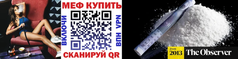 МЯУ-МЯУ VHQ  Зуевка 