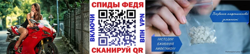 МЕТАМФЕТАМИН винт  Зуевка 