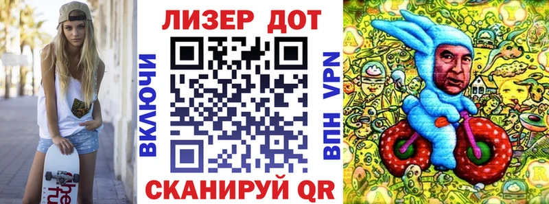 Марки NBOMe 1,8мг Зуевка