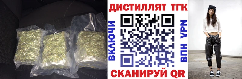 OMG ТОР  купить   Зуевка  ТГК концентрат 